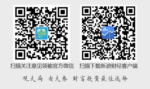 中国人民银行河北省分行行长文洪武:全力推动雄安金融科技中心高标准建设