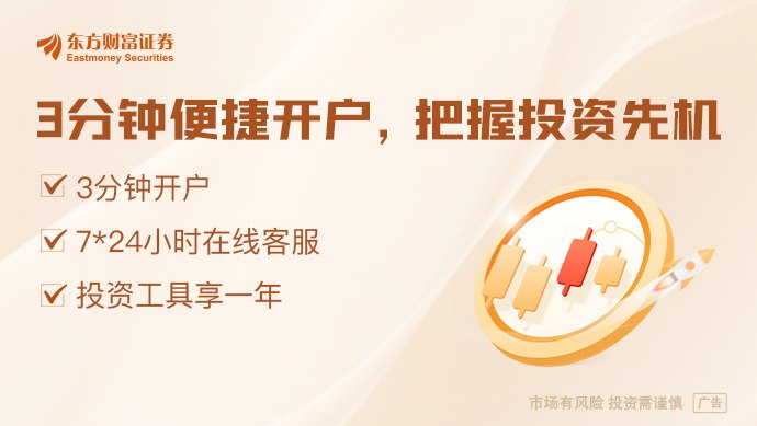 “一日五罚”!涉ST葫芦娃、*ST英飞、*ST广糖、ST新华锦、黑芝麻